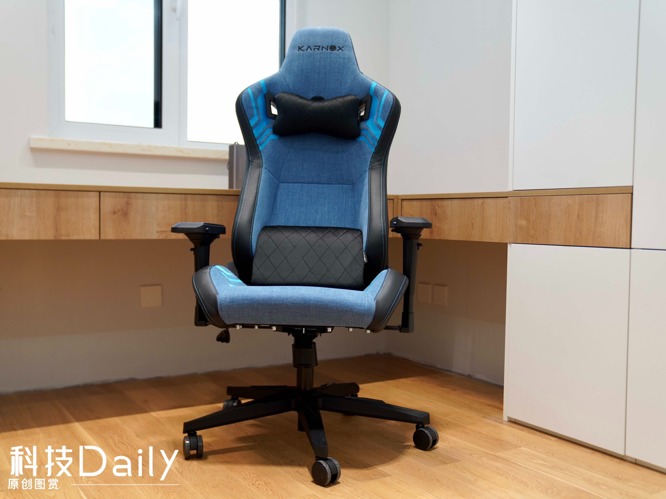 Karnox凯诺克斯传奇魔法世系列电竞椅