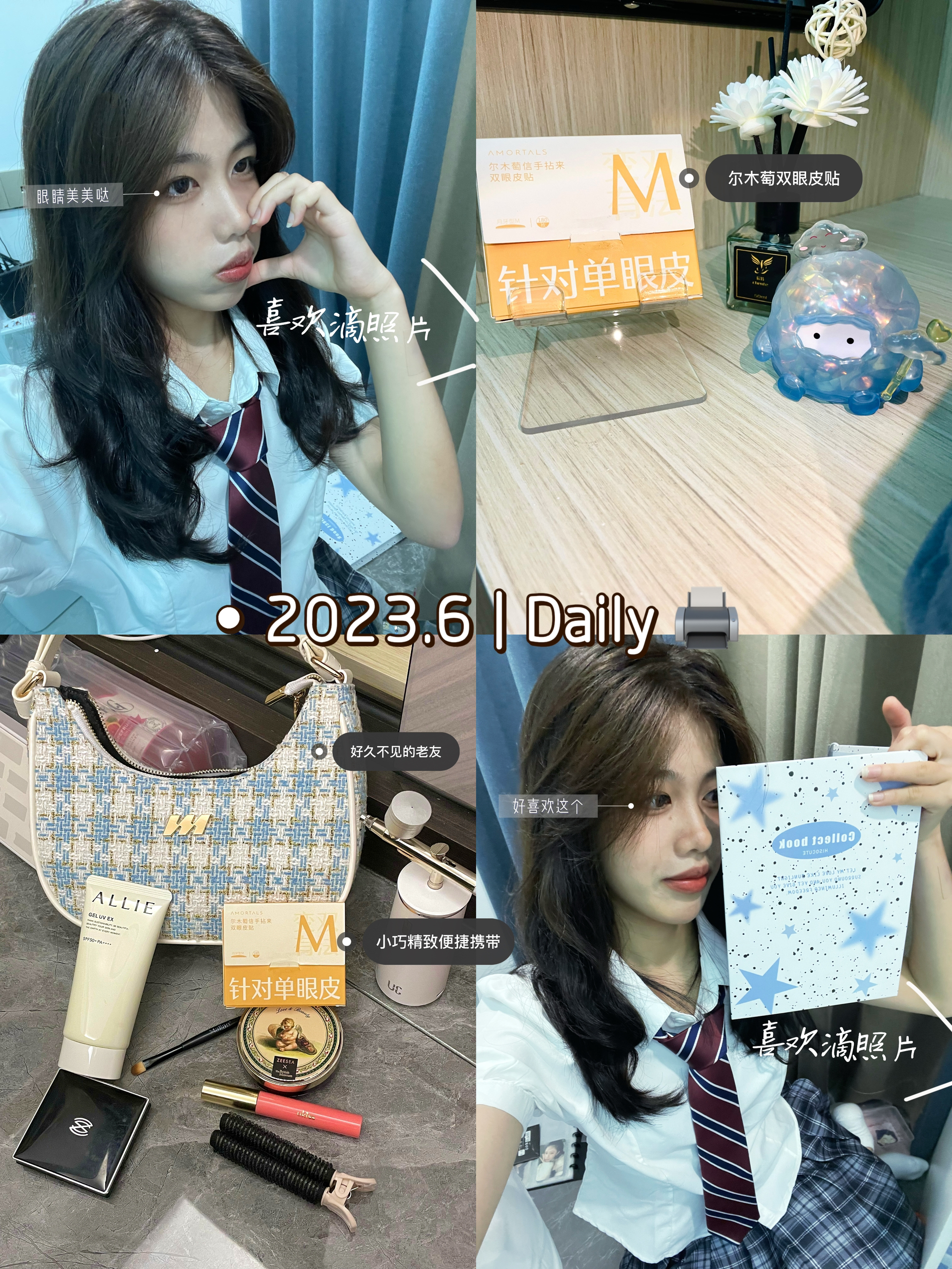 救命🆘我的眼睛终于有救了