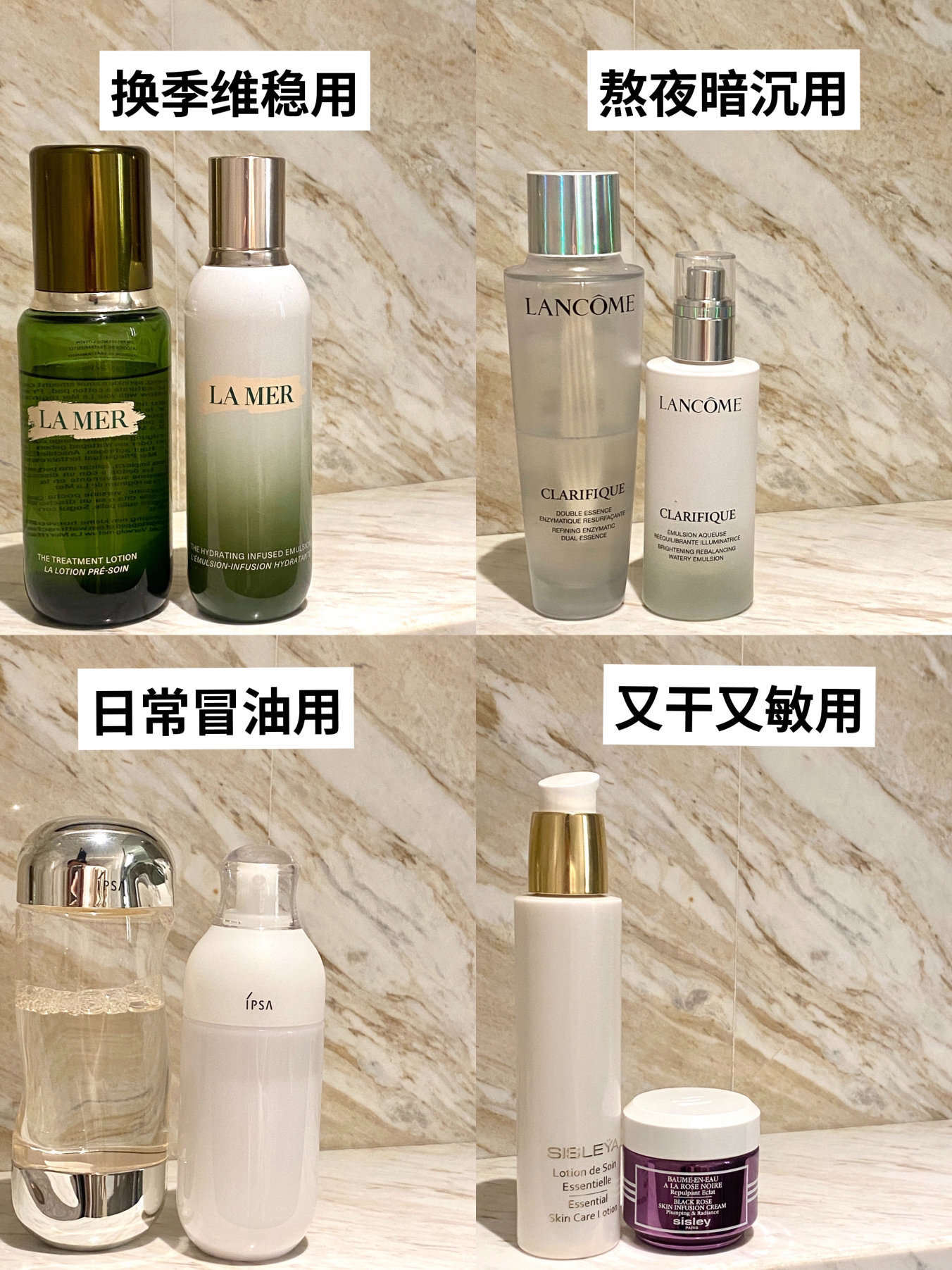 纠结买大牌水乳的请进！少走几年冤枉路