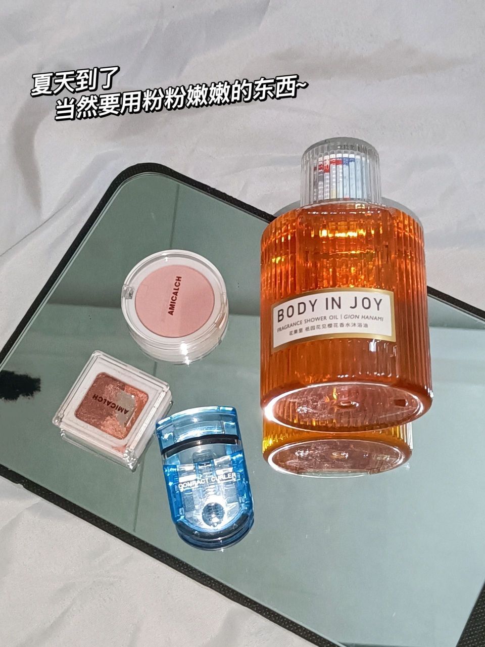 夏天到啦，快快入～