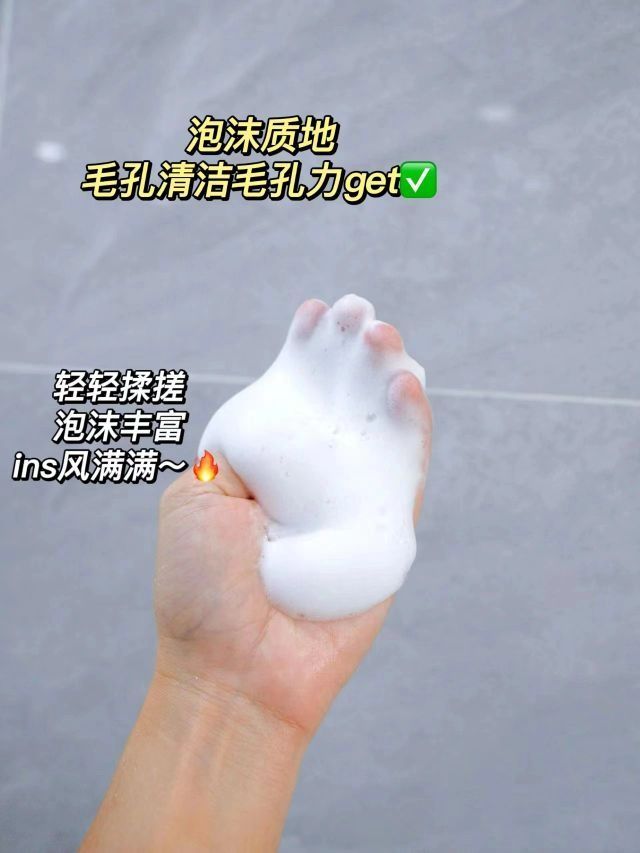 懒人护肤三部曲‼️油痘肌清爽夏日的㊙密