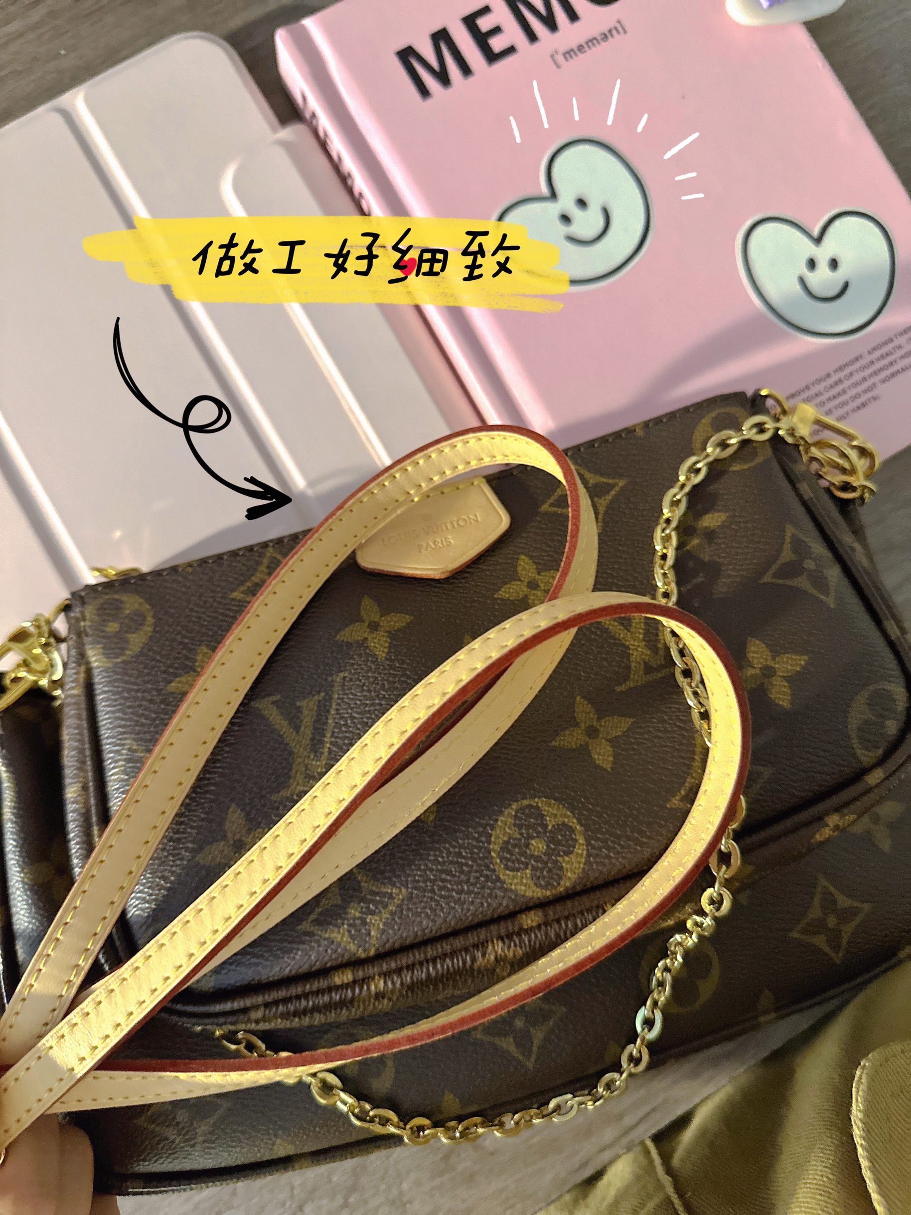 lv麻将包改造💓再也不担心撞包啦