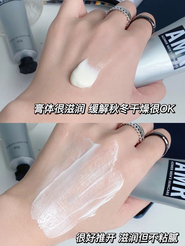 比香水还好闻😍精致男生必备好物‼️‼️