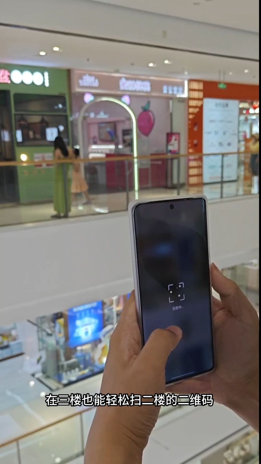OPPO Reno10系列单位超级扫一扫太好用了，35米以内都能扫
