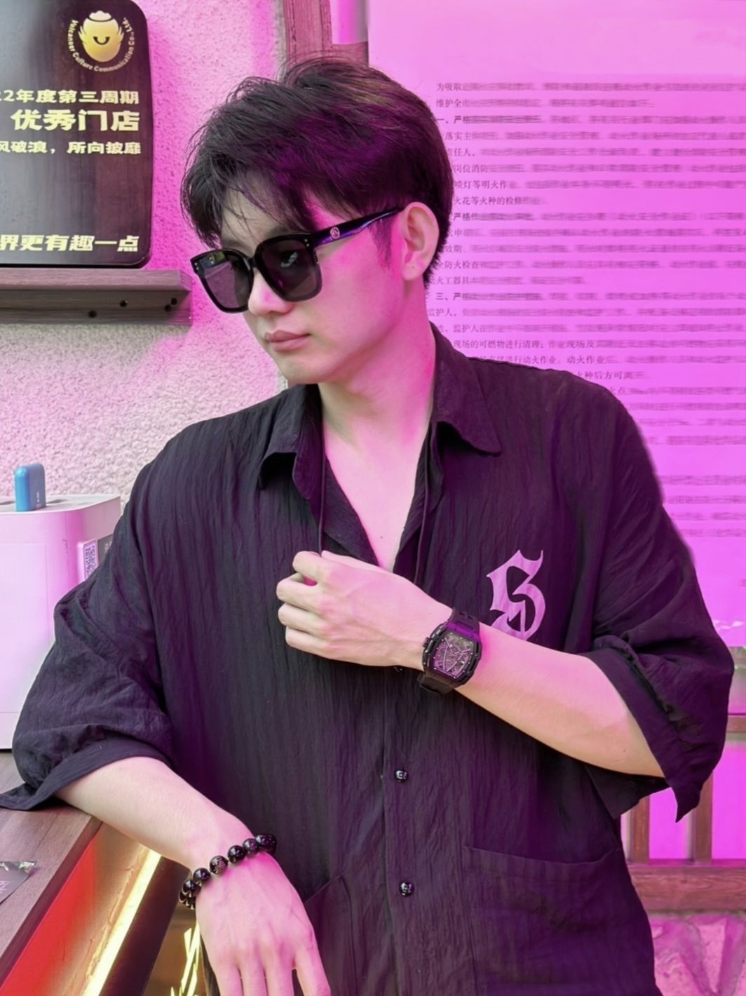 我的夏日宝藏腕表，马克华菲镂空酒桶
