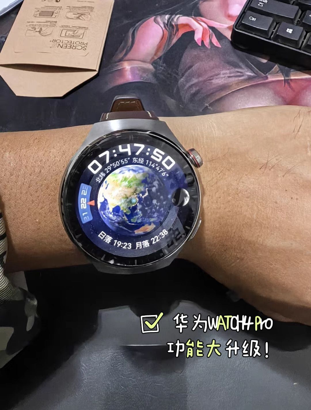 首款支持高血糖评估的手表︱华为watch4 pro