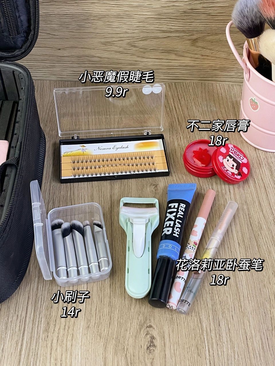 高考完第一套化妆品!0踩雷