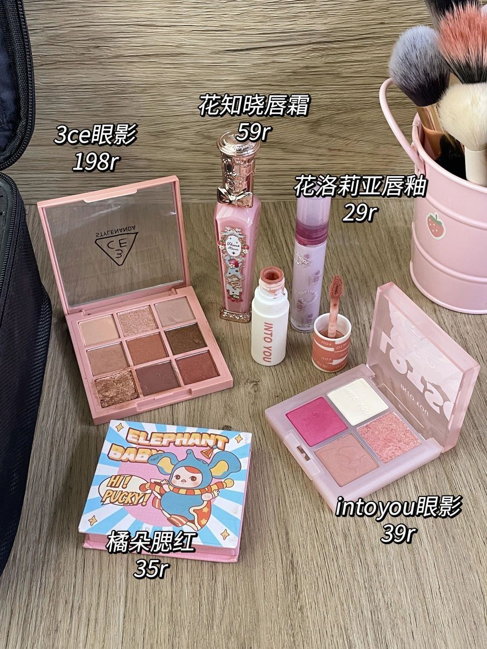 高考完第一套化妆品!0踩雷