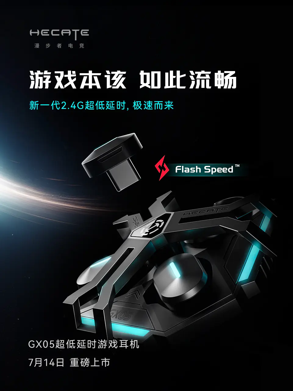 玩游戏没有延迟的蓝牙耳机🎧是什么体验💓