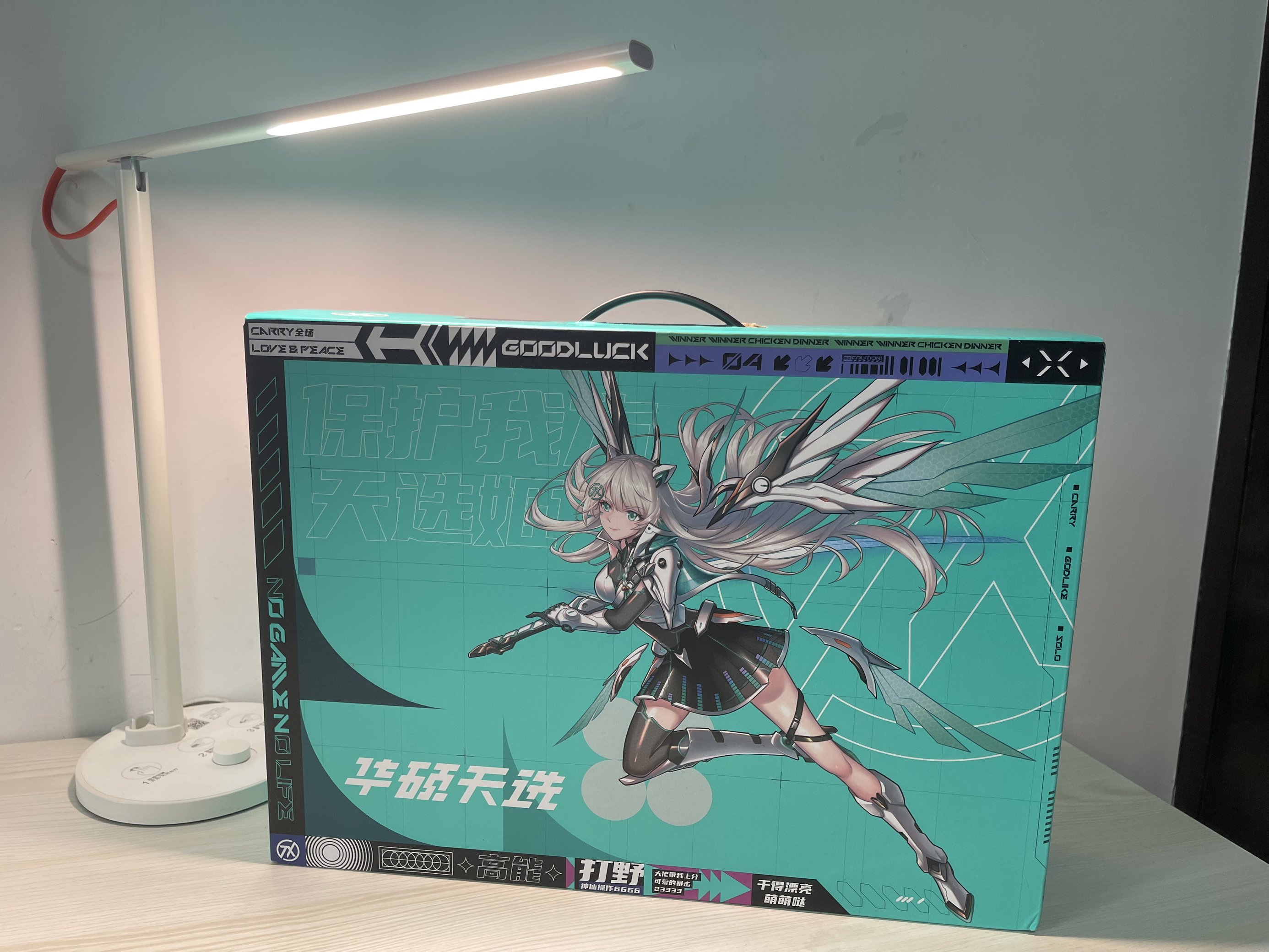 天选4 魔幻青