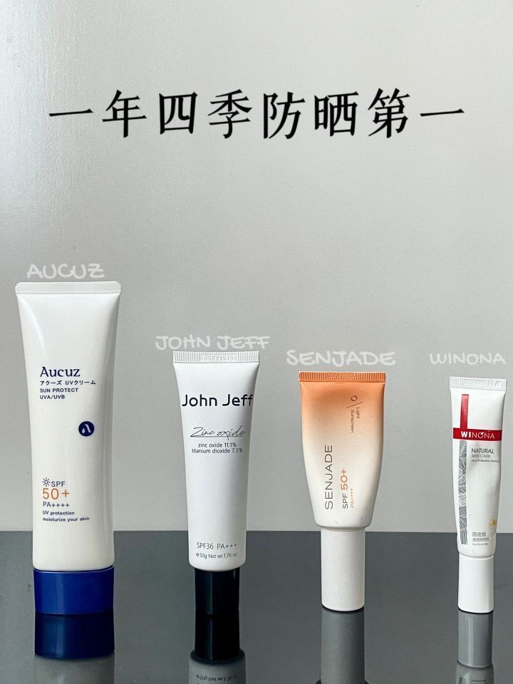 一年四季都缺不了…