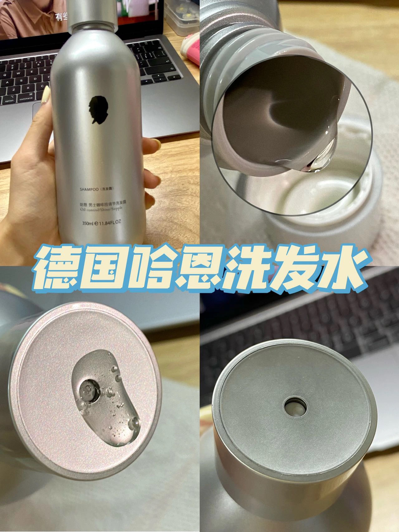 爱出油的看过来挑战三天不洗头的男士洗发水