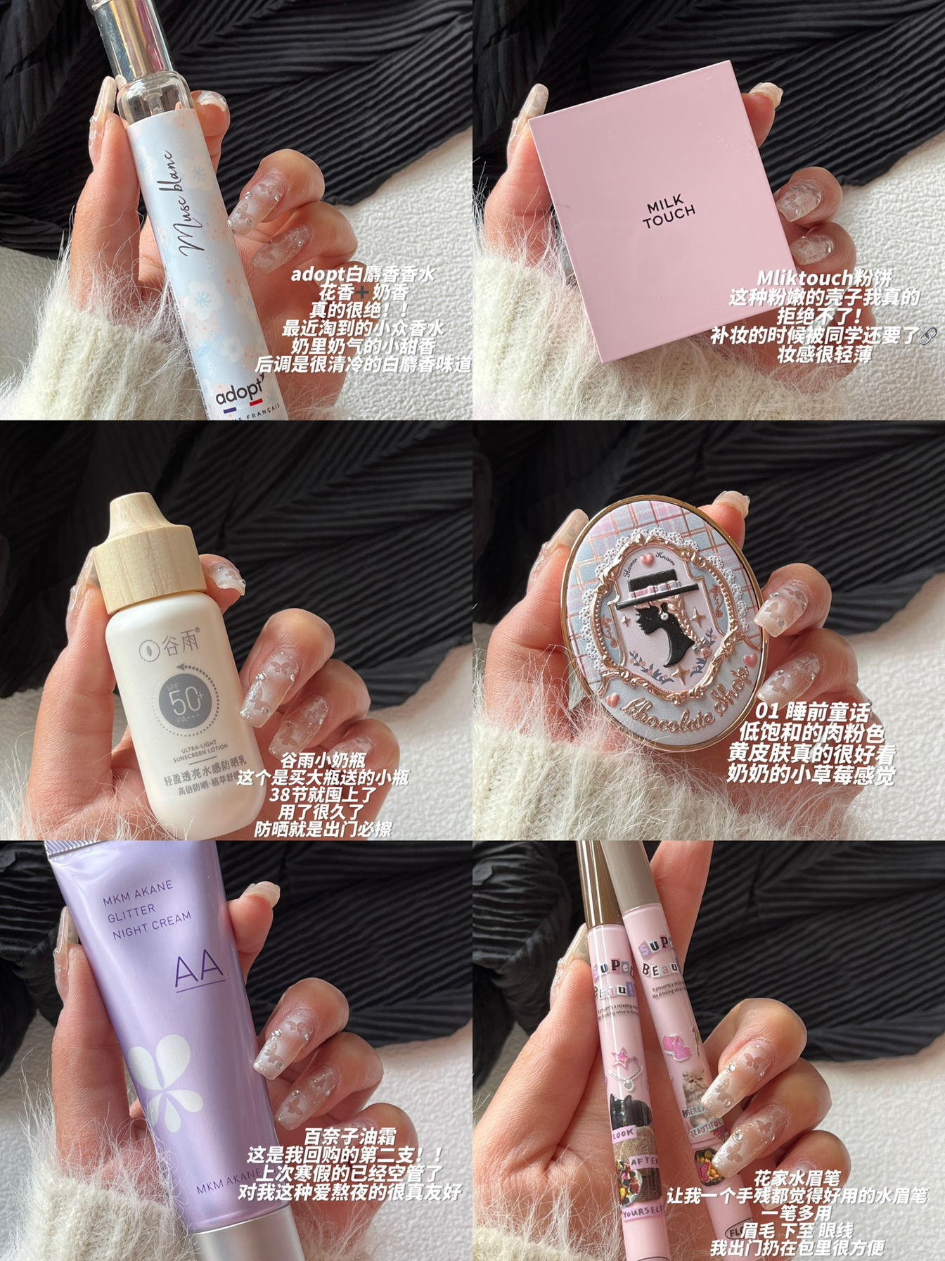 🎀近期满意购物分享！初春游玩翻包记