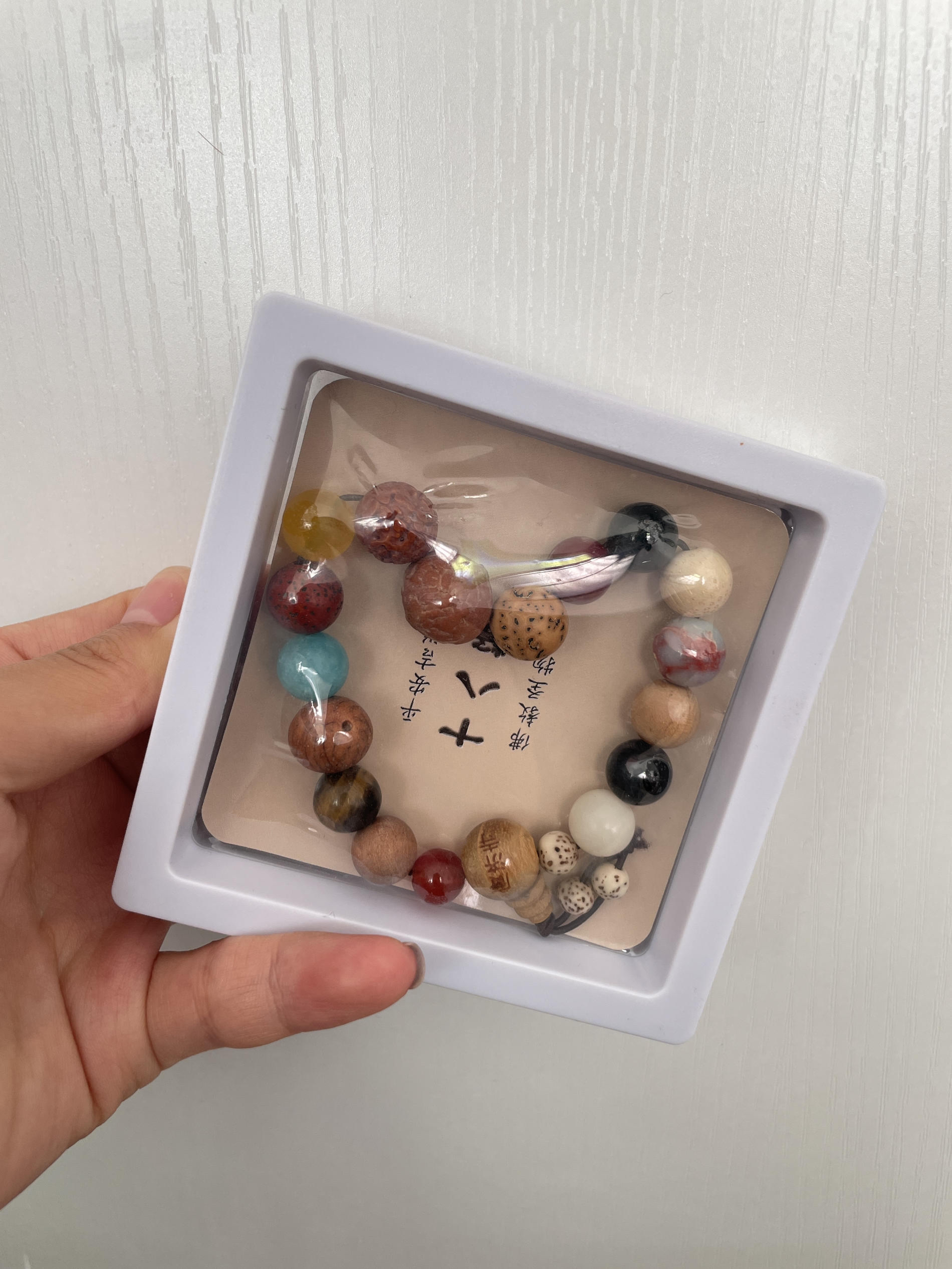 十八籽要记得带在左手哦☺️