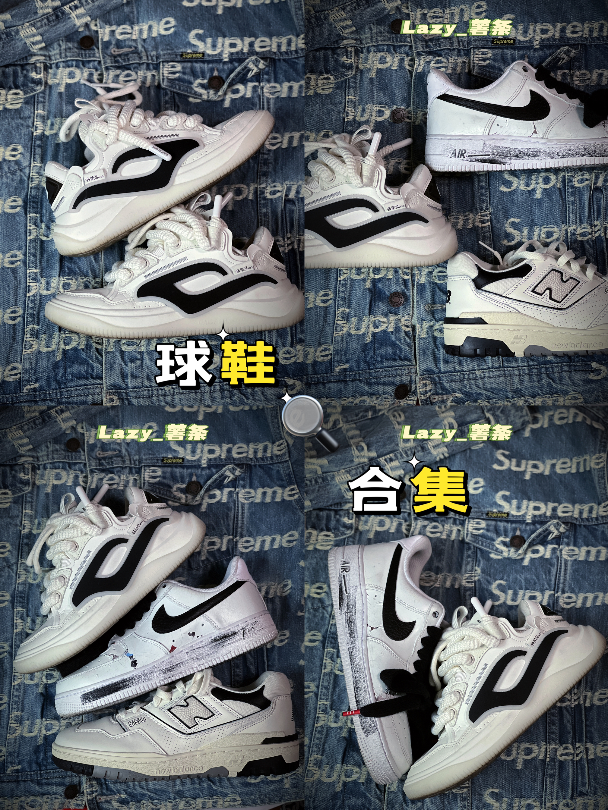这个夏季谁会拒绝一款小白鞋？