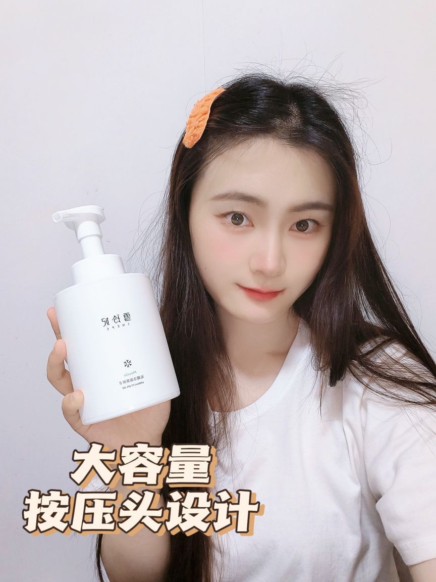 这个夏天你缺一个白胖子洗面奶