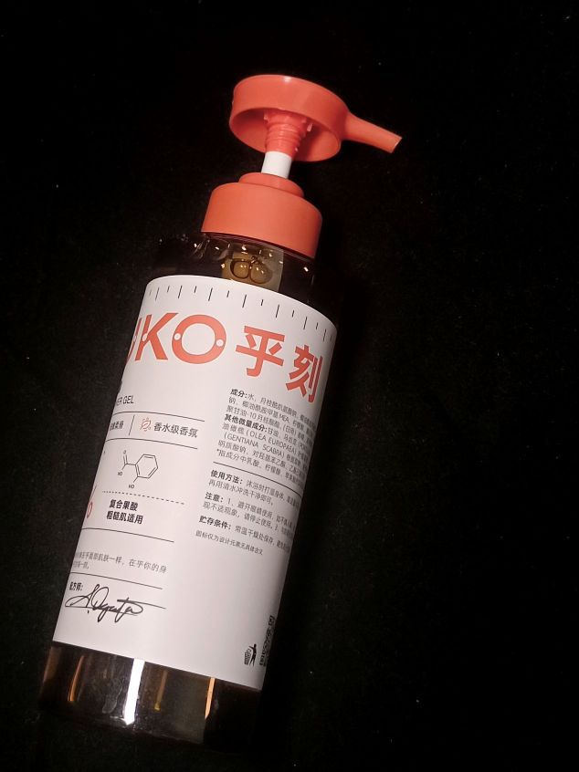果酸沐浴露🧴后背上的痘痘有救了‼️