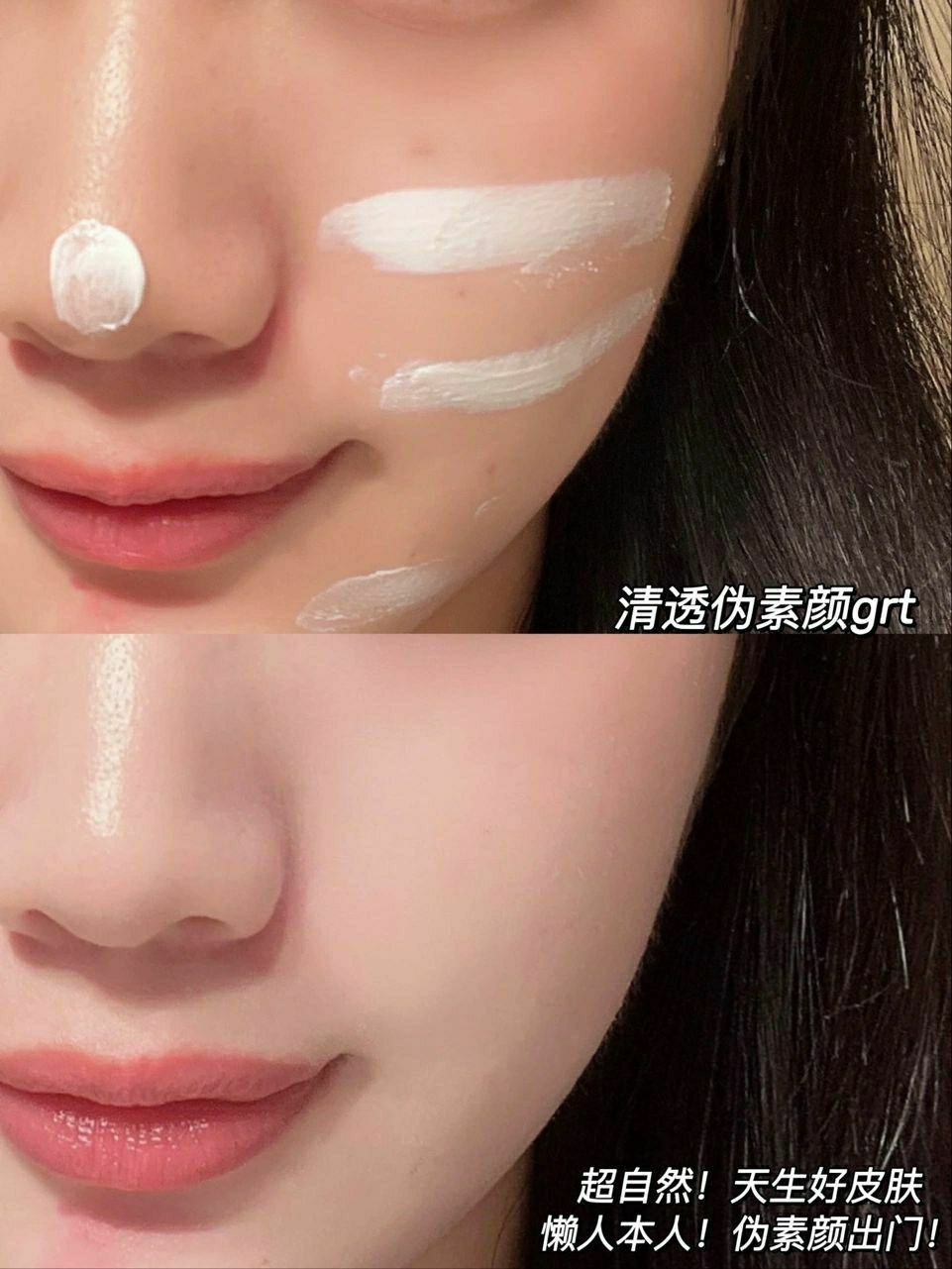 防晒素颜神器！晒不黑，晒不老