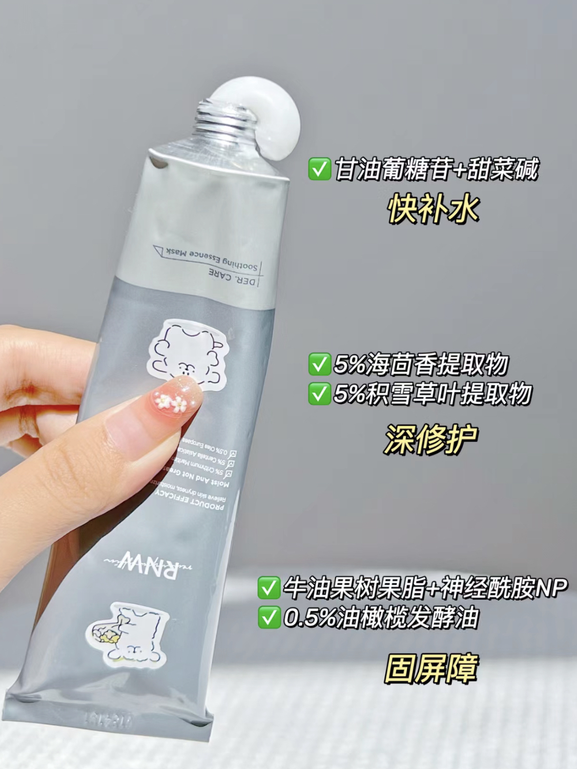 才50+!补水提亮太顶了!谁用谁是嫩豆腐