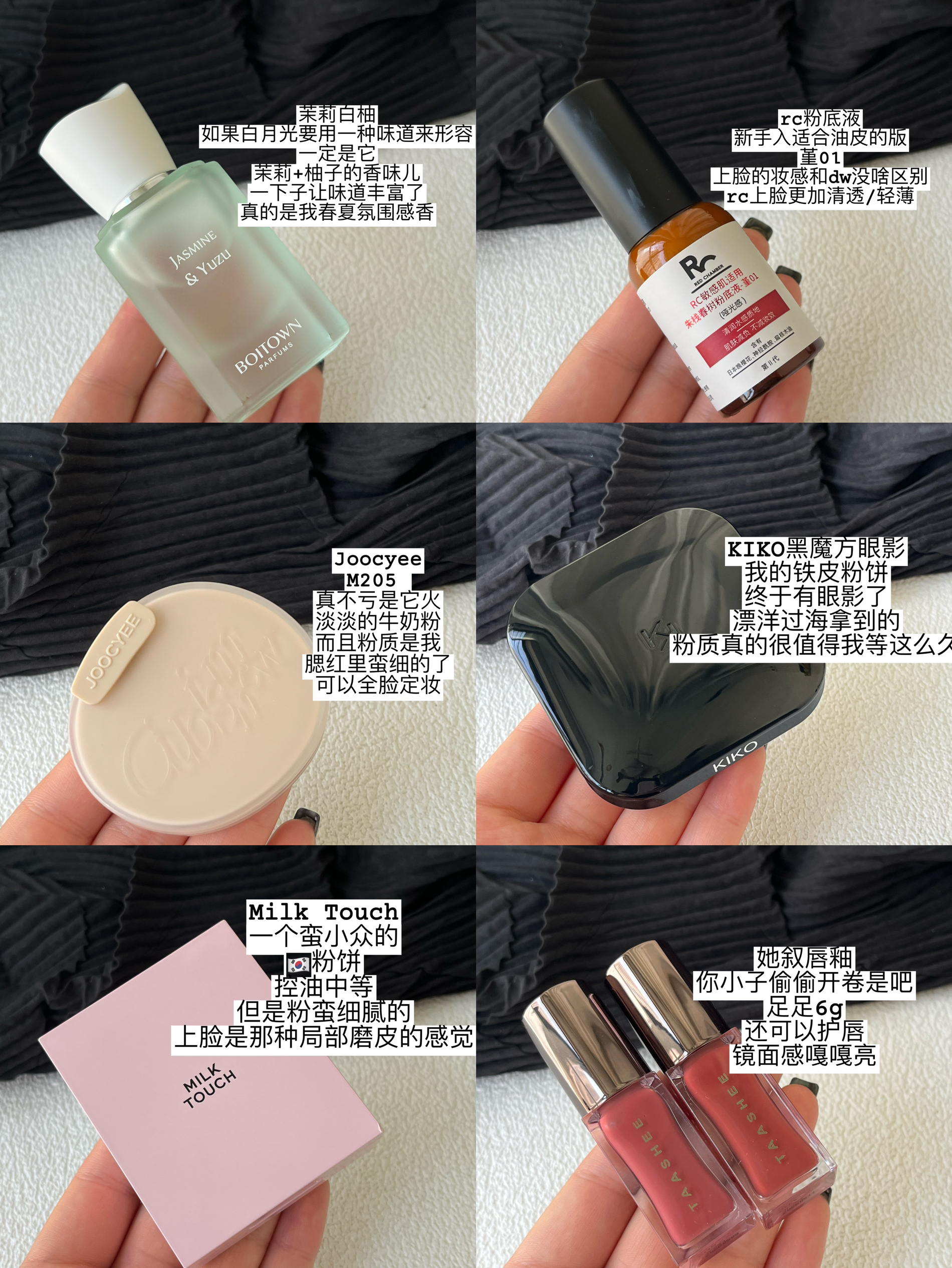 🛒近期购物分享～败家女大学生买买买日常
