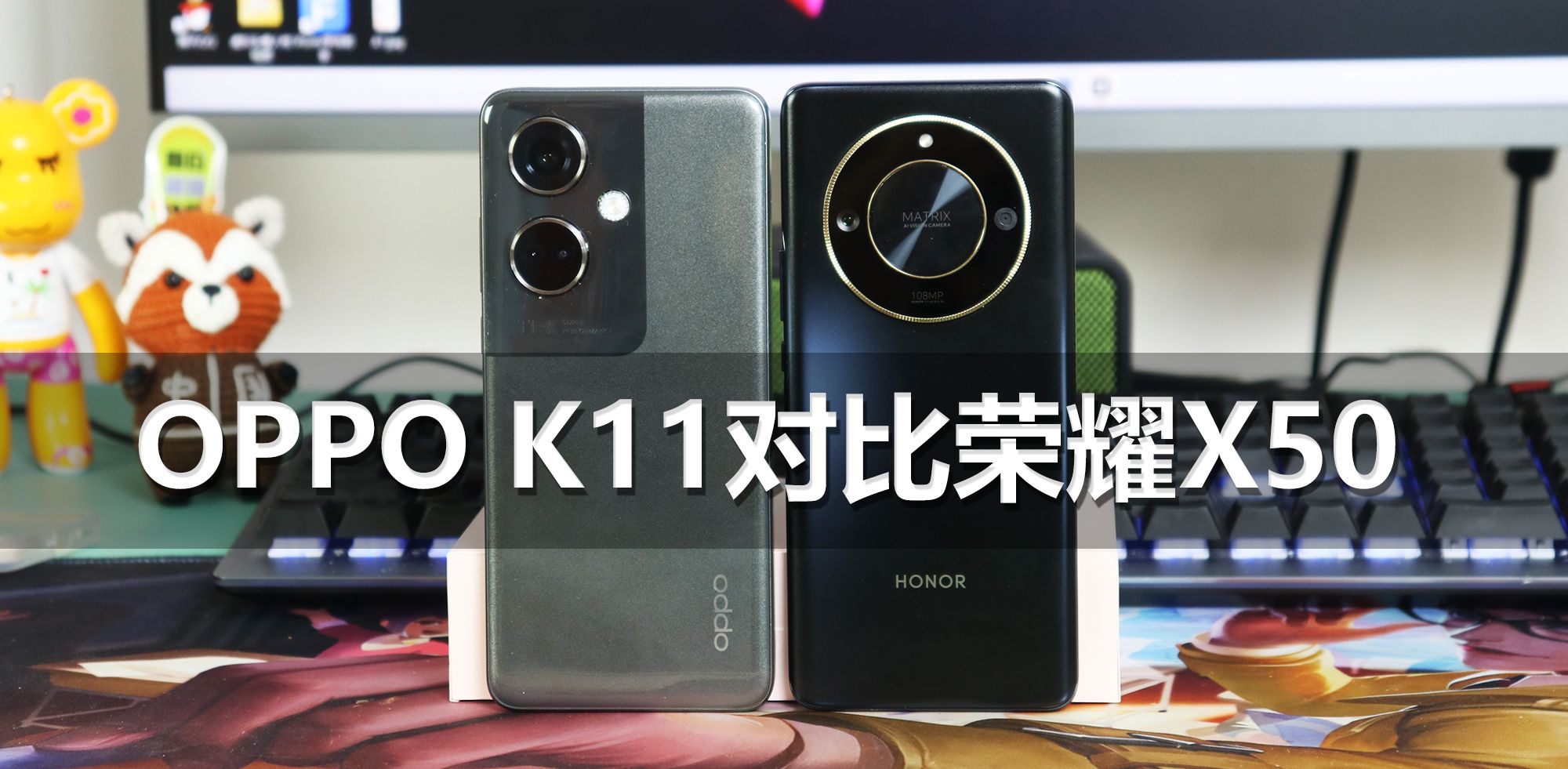 OPPP K11对比荣耀X50,同样是千元机,性能和拍照差距有点大