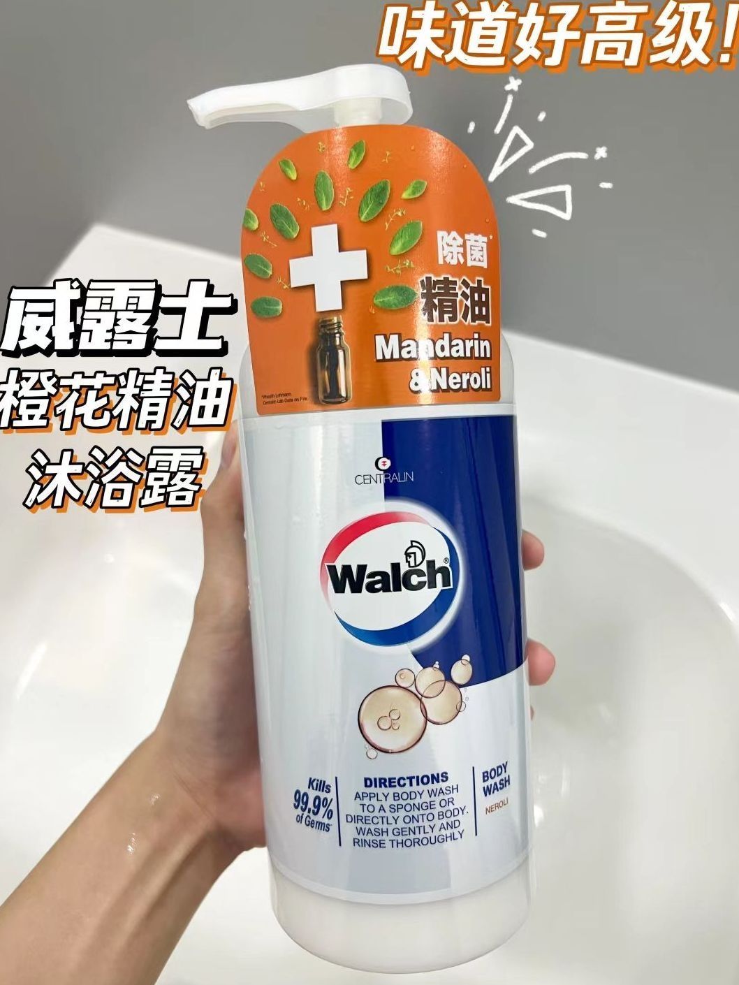 夏天不再做鸡皮女孩！高级伪体香我悟了！