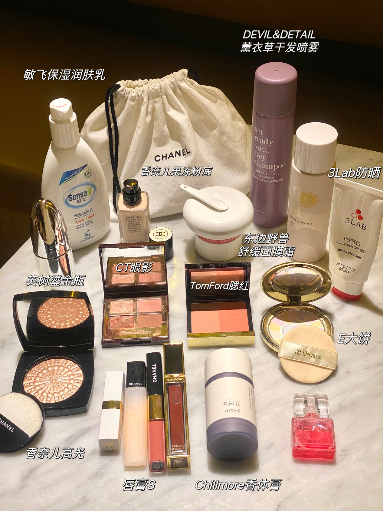 上班族出差带什么｜✈️宝藏爱用翻包记录