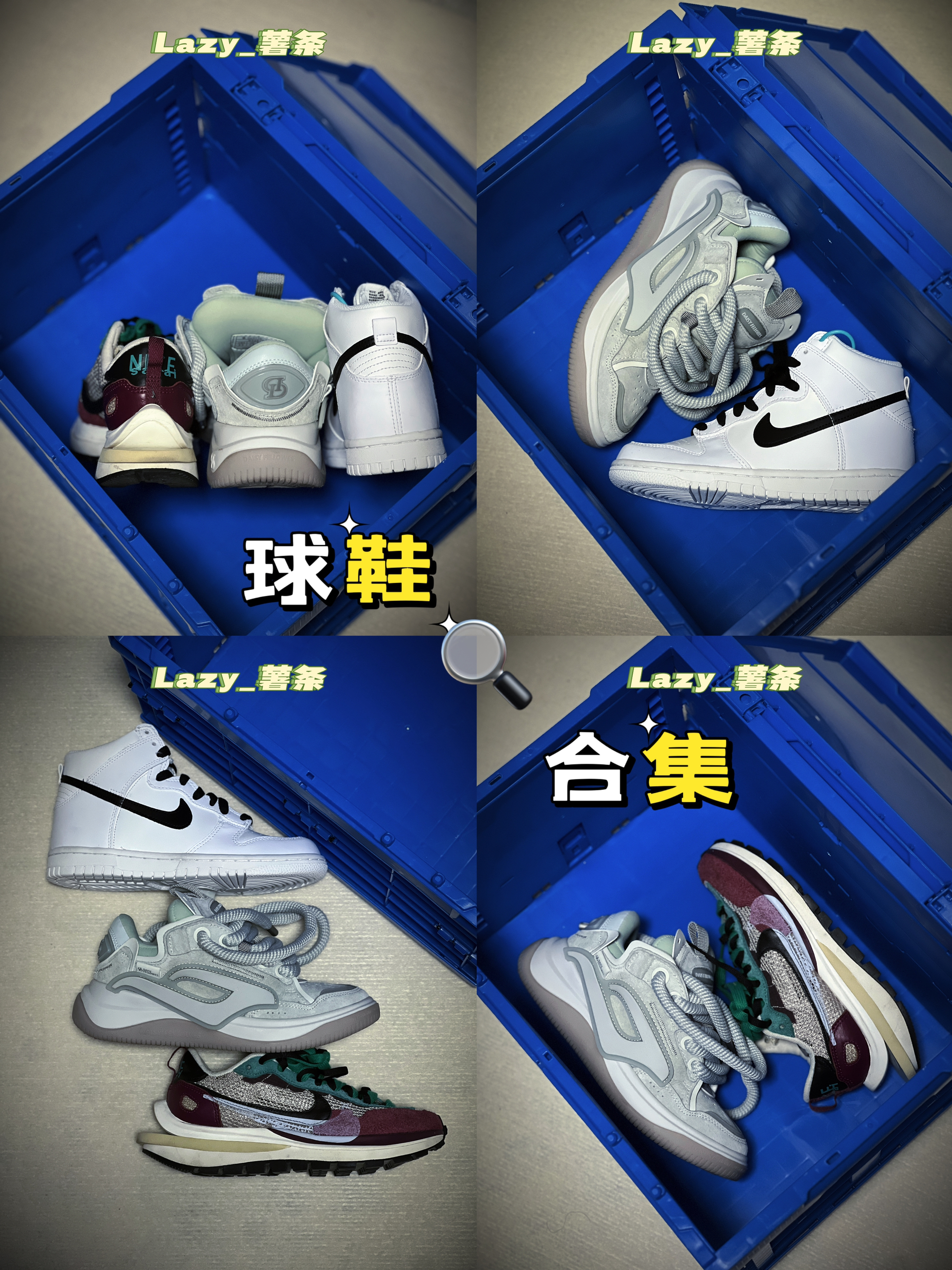 七夕快来选一双情侣鞋吧