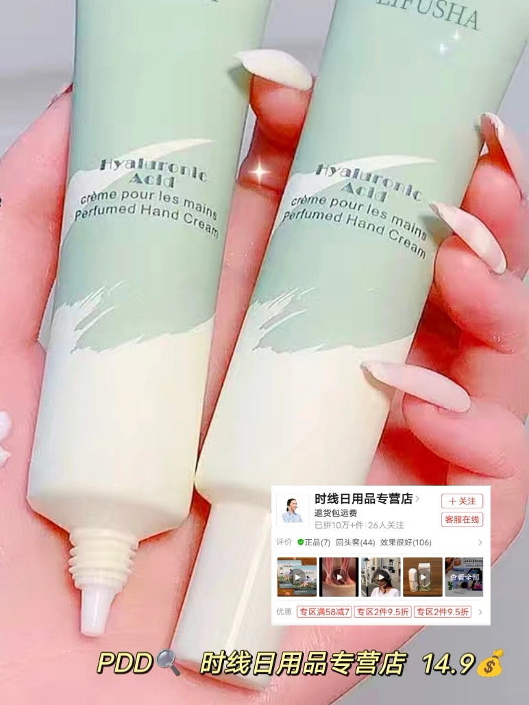 秋天到了，贴心的给大家带来一波好物