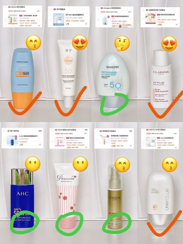 别乱买了，防晒霜只有做功课的才香！