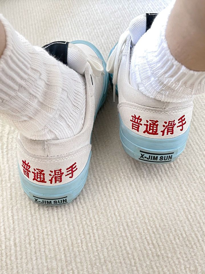 谁懂啊！滑板鞋也这么卷了吗？“普通滑手”