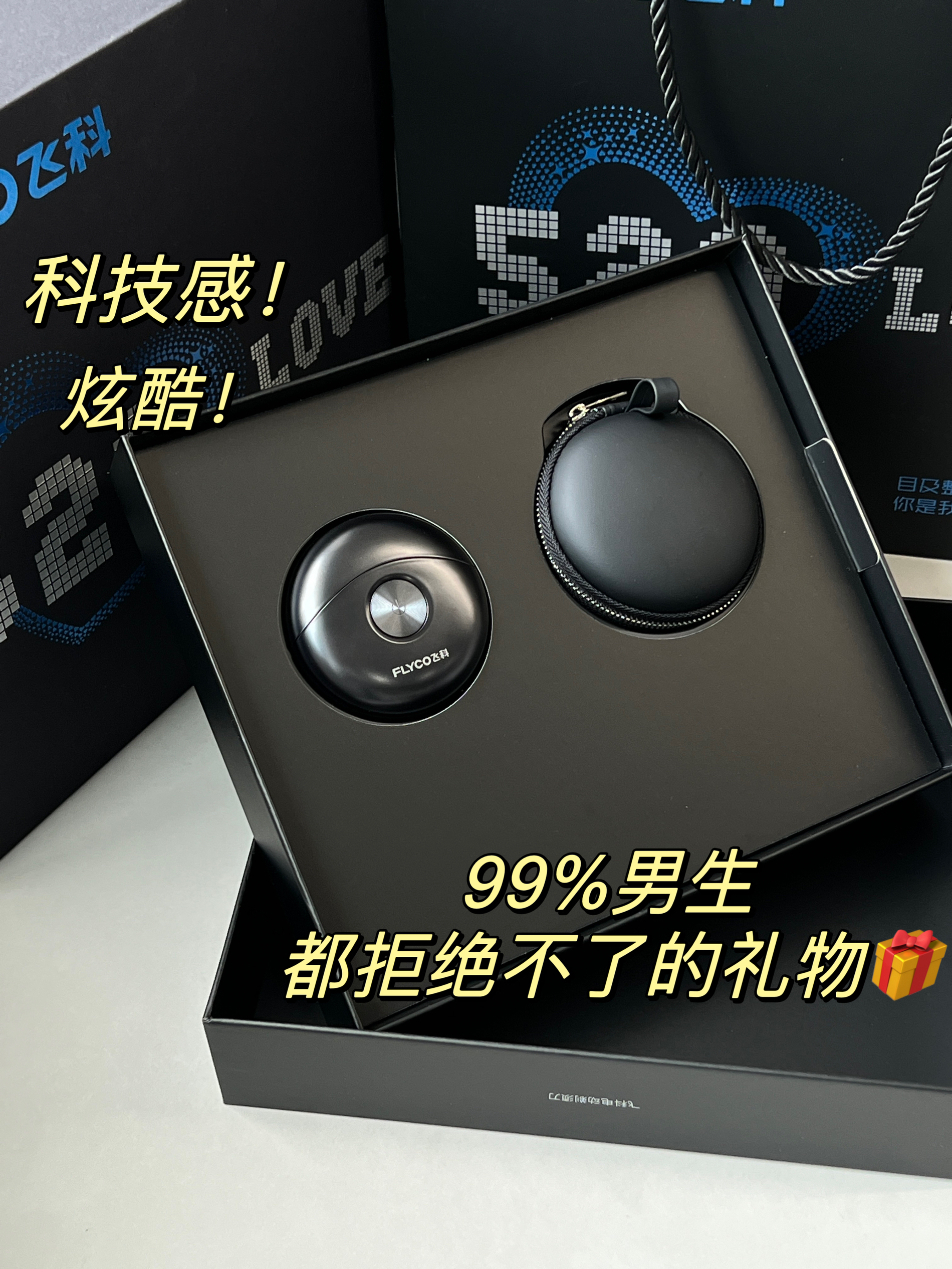9敏！七夕送男友这个他真的会感动哭