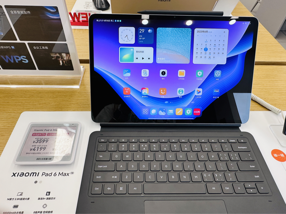 小米平板6 MAX 这个尺寸真的是6