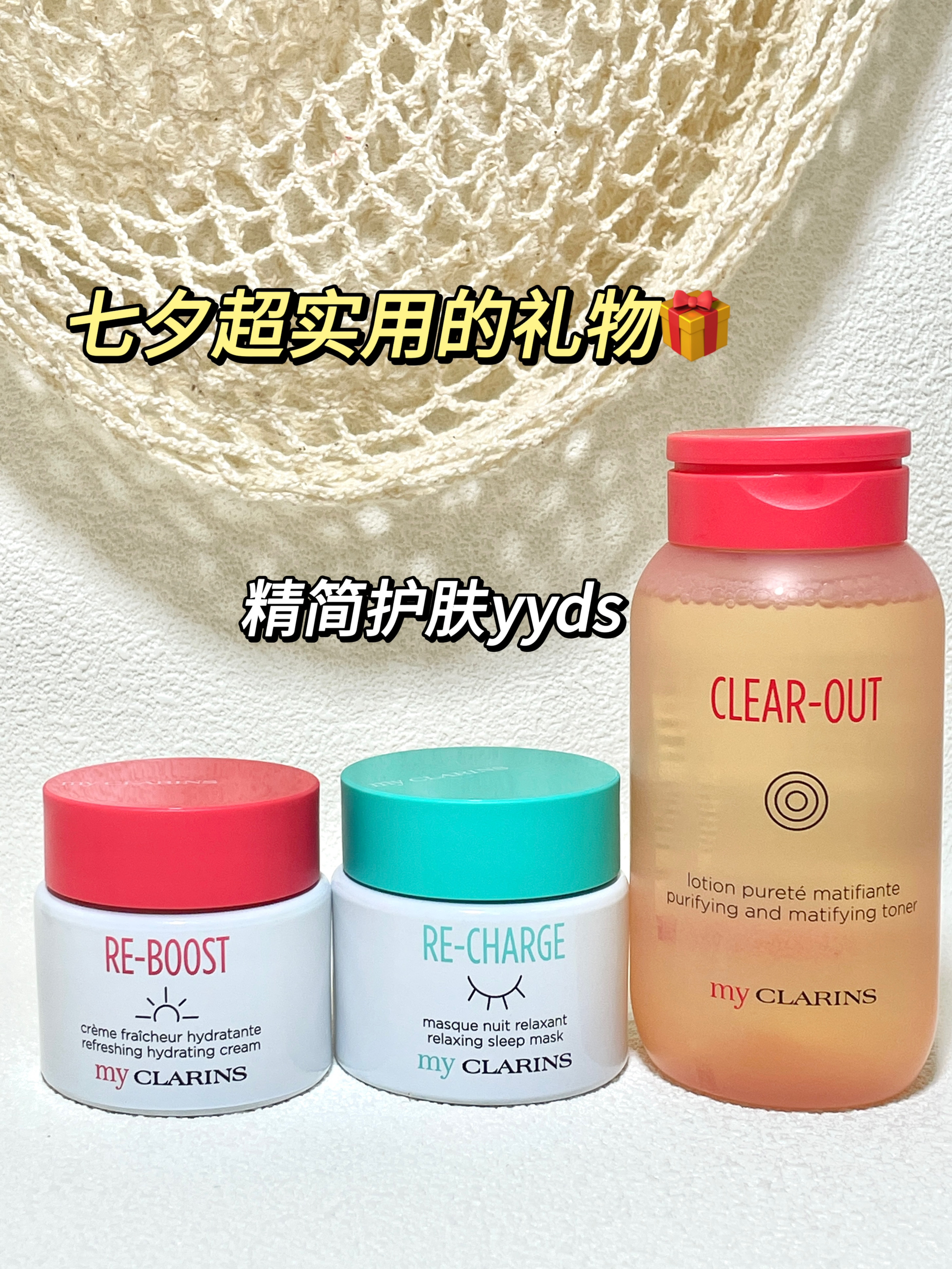 npy这套护肤品送到我心巴上咯！🎁