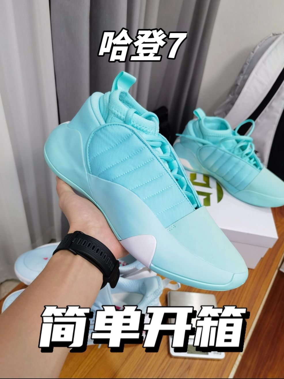【哈登7简单开箱】新配色改鞋楦了?
