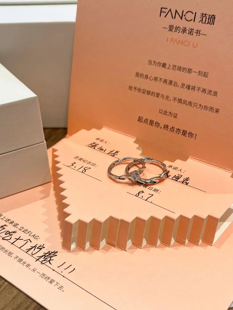 恋爱1000天正好七夕节给对方的七夕礼物🎁