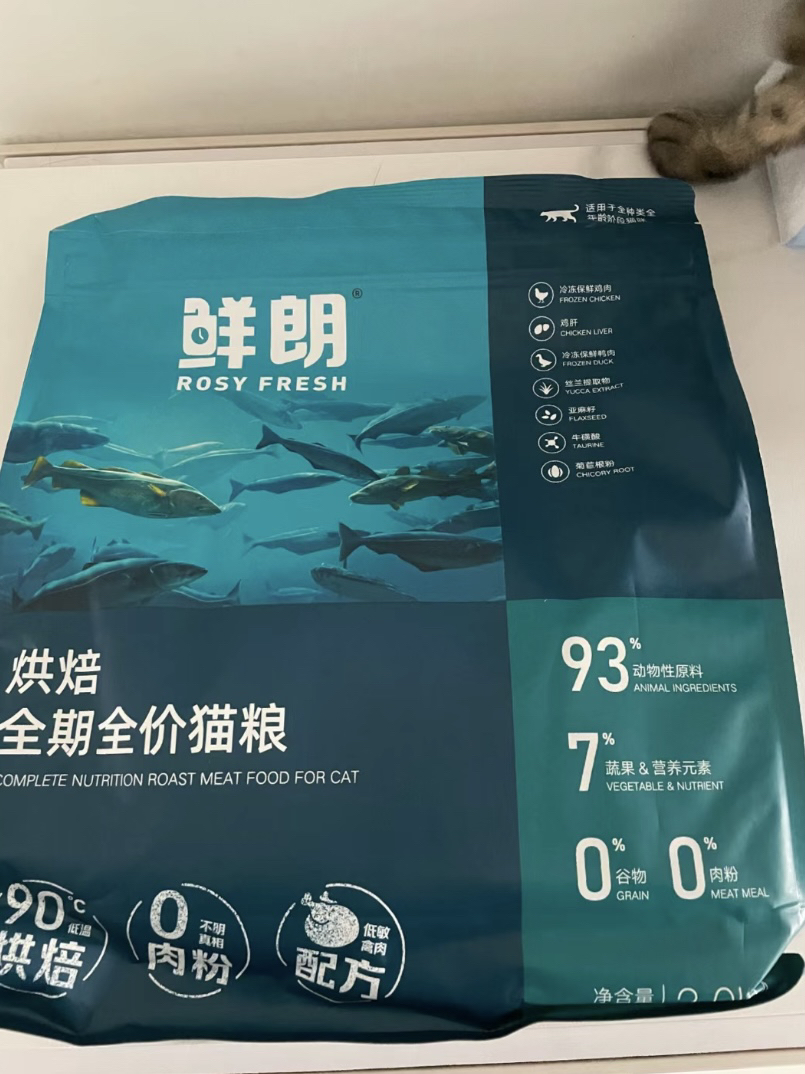 最近猫舍用鲜朗的感受回馈来咯🆘