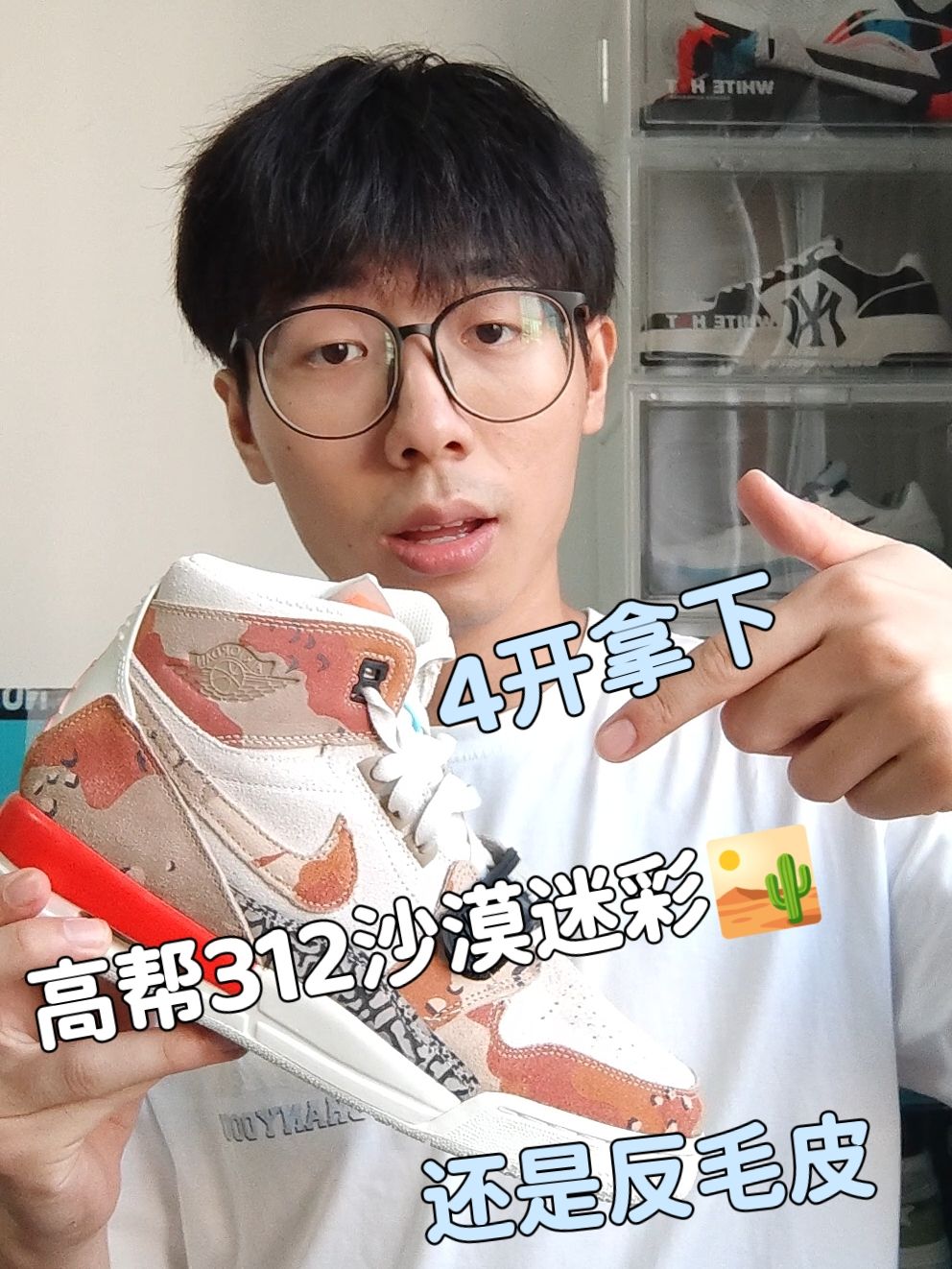 曾经3000现在400‼️沙漠迷彩还是反毛皮😳