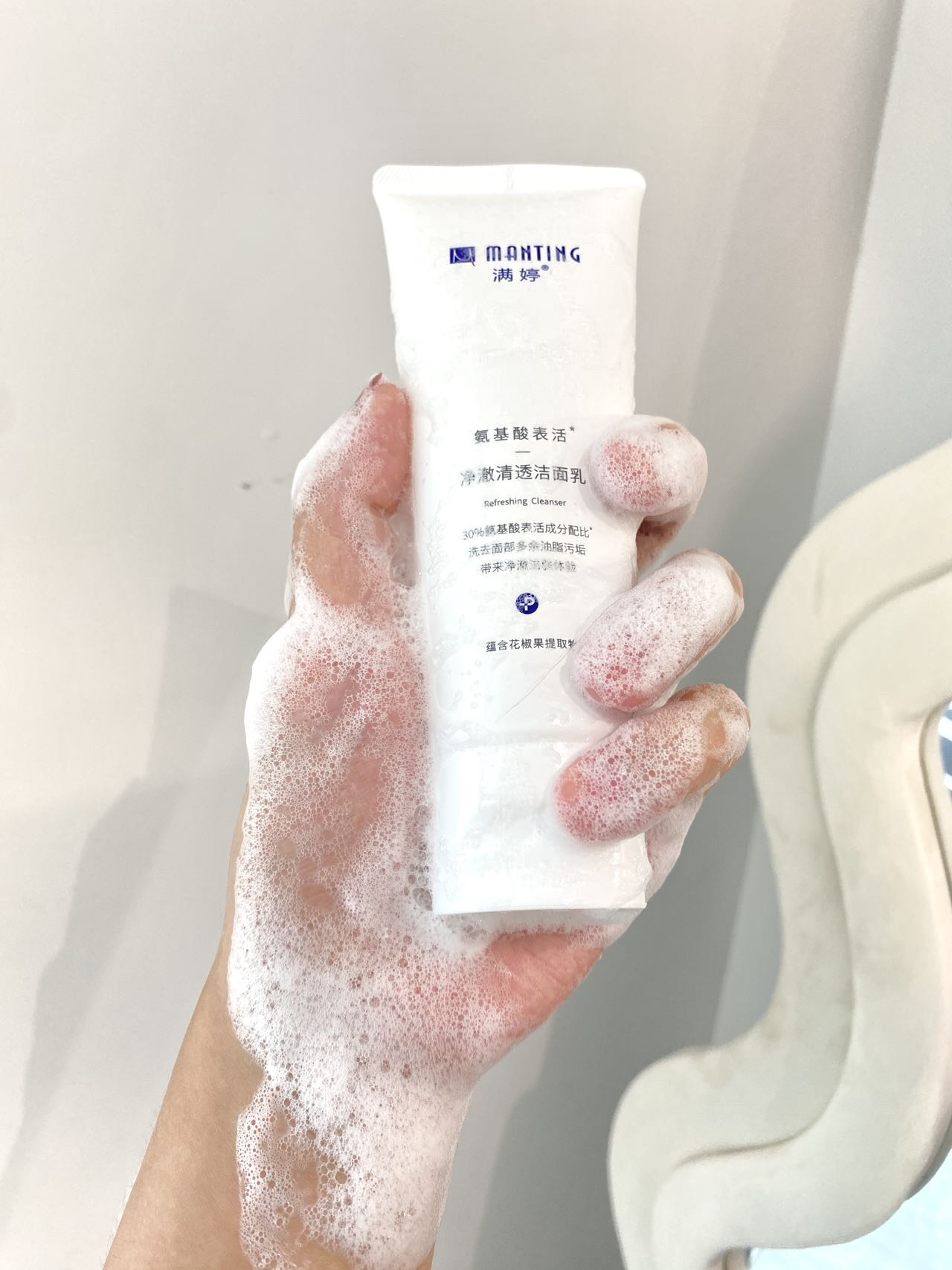 好用的洗面奶会让洗脸变成一种享受~