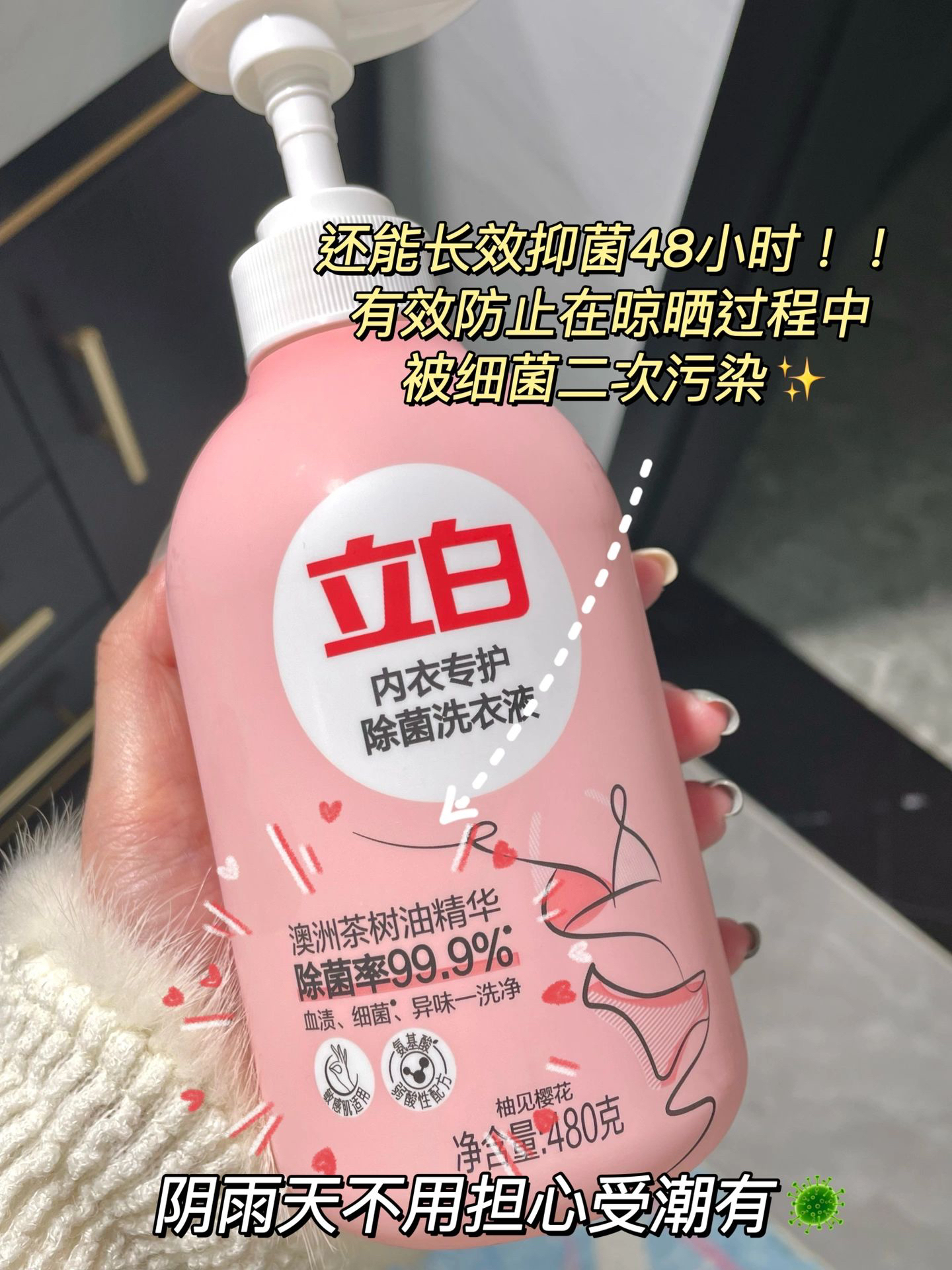 囤货塞🈵️储物柜！凭实力征服了我!