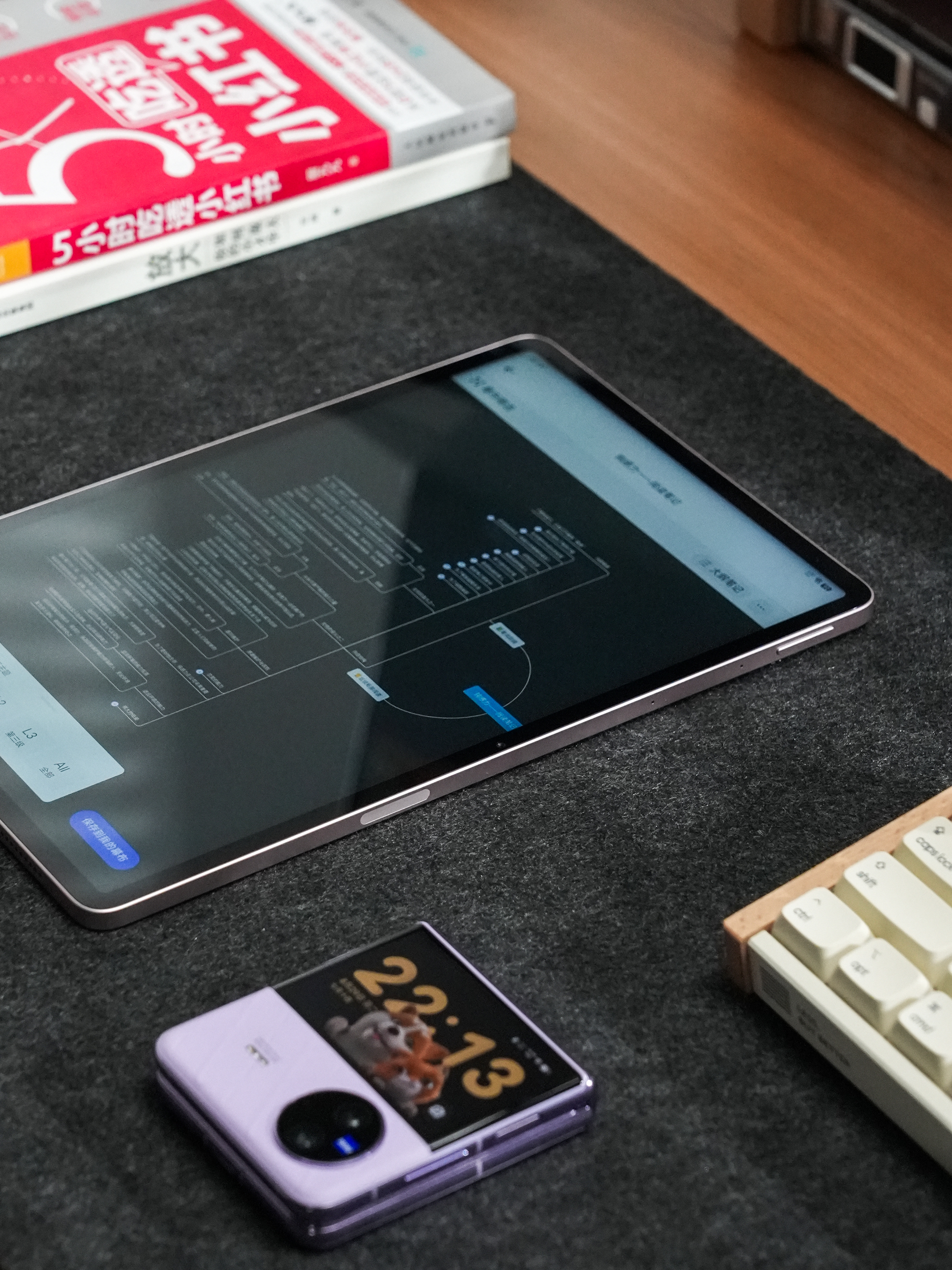 无纸化学习 ✍️｜APP分享｜vivo Pad Air