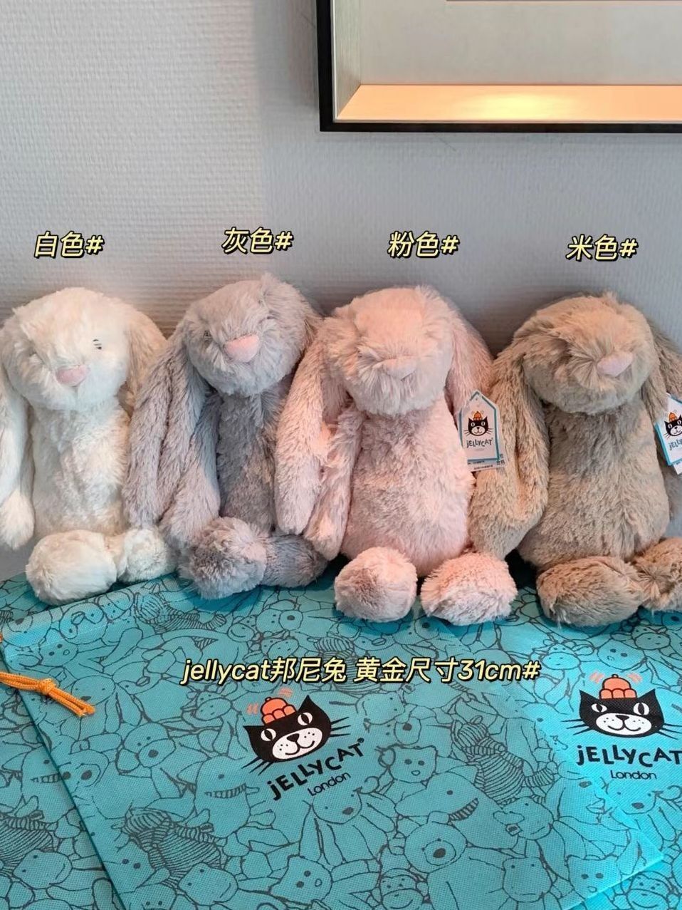 兔年怎么能少了兔兔？四只不同颜色的兔兔来喽！