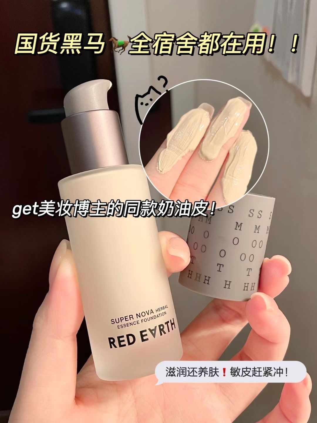 越夜越美丽🉑油痘皮也能拥有奶油肌😭