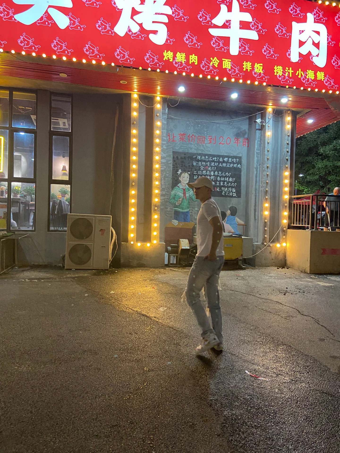 三个月瘦了八十斤后身边异性对我的态度变化