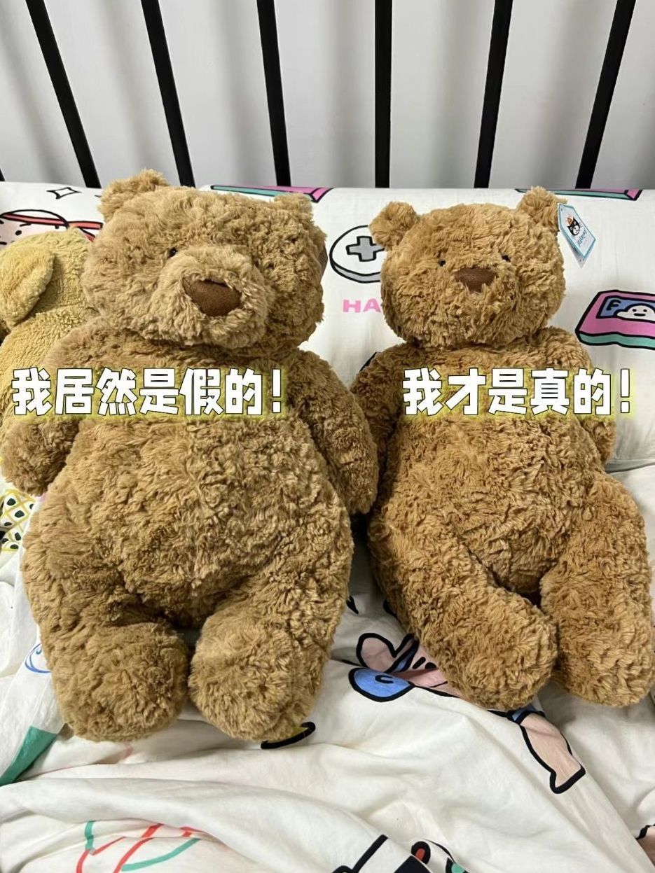 jellycat巴塞后的真假对比🆚来了