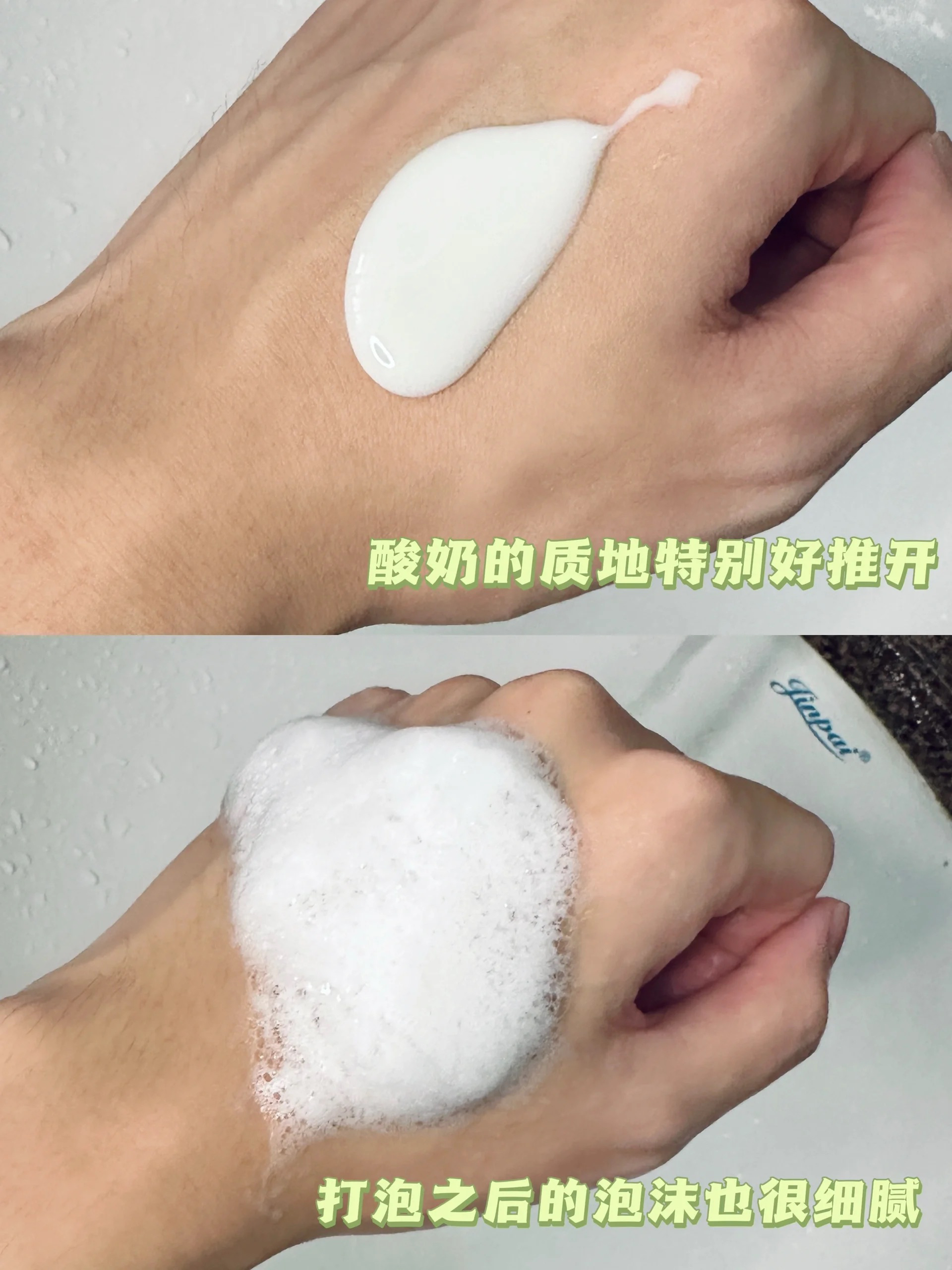 男生宿舍人手一瓶的洗面奶!控油去黑头很🐂