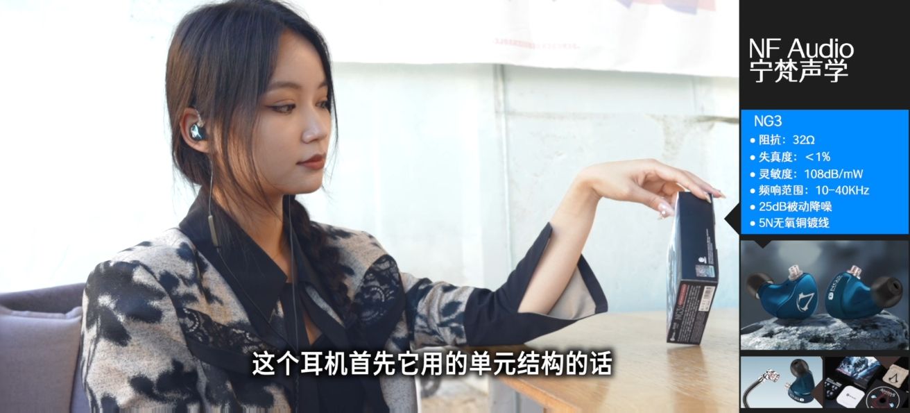 宁梵联名刺客信条？这是什么操作？？