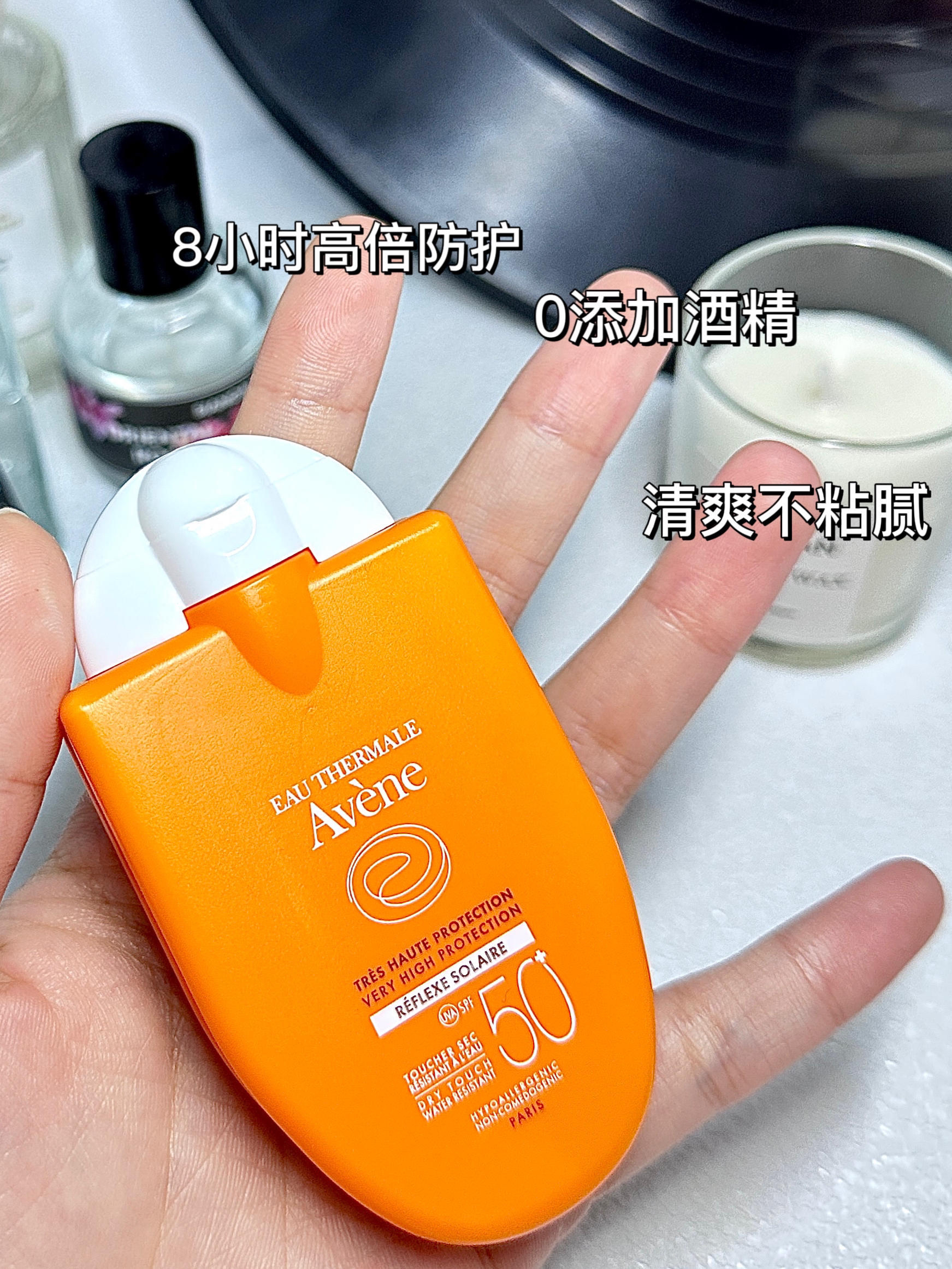 选对不选贵！平价军训防晒霜