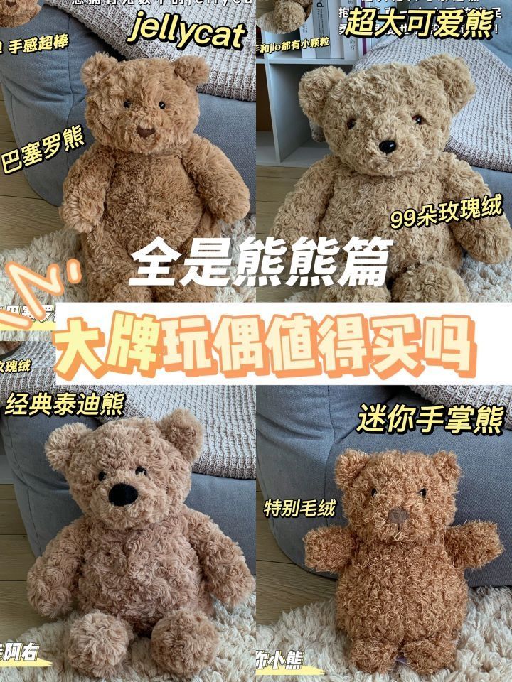 这四款熊熊🐻哪款是你最爱❓