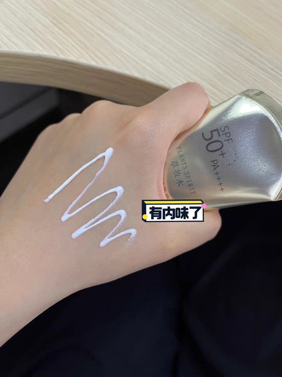 小贵但是好清爽😭油皮直接爱住